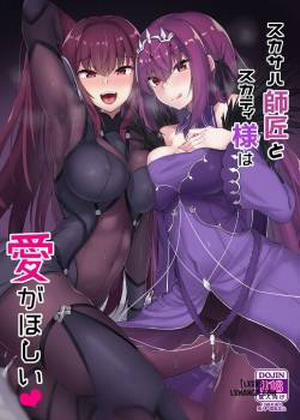 Đọc truyện tranh Scathach Shishou to Skadi-sama wa Ai ga Hoshii