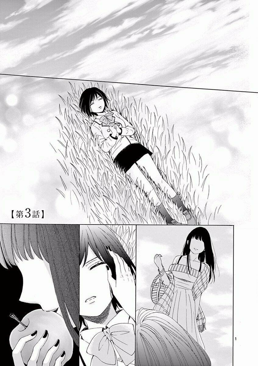 Sẽ Chết, Nếu Không Nói Lời Yêu 3 trang 0