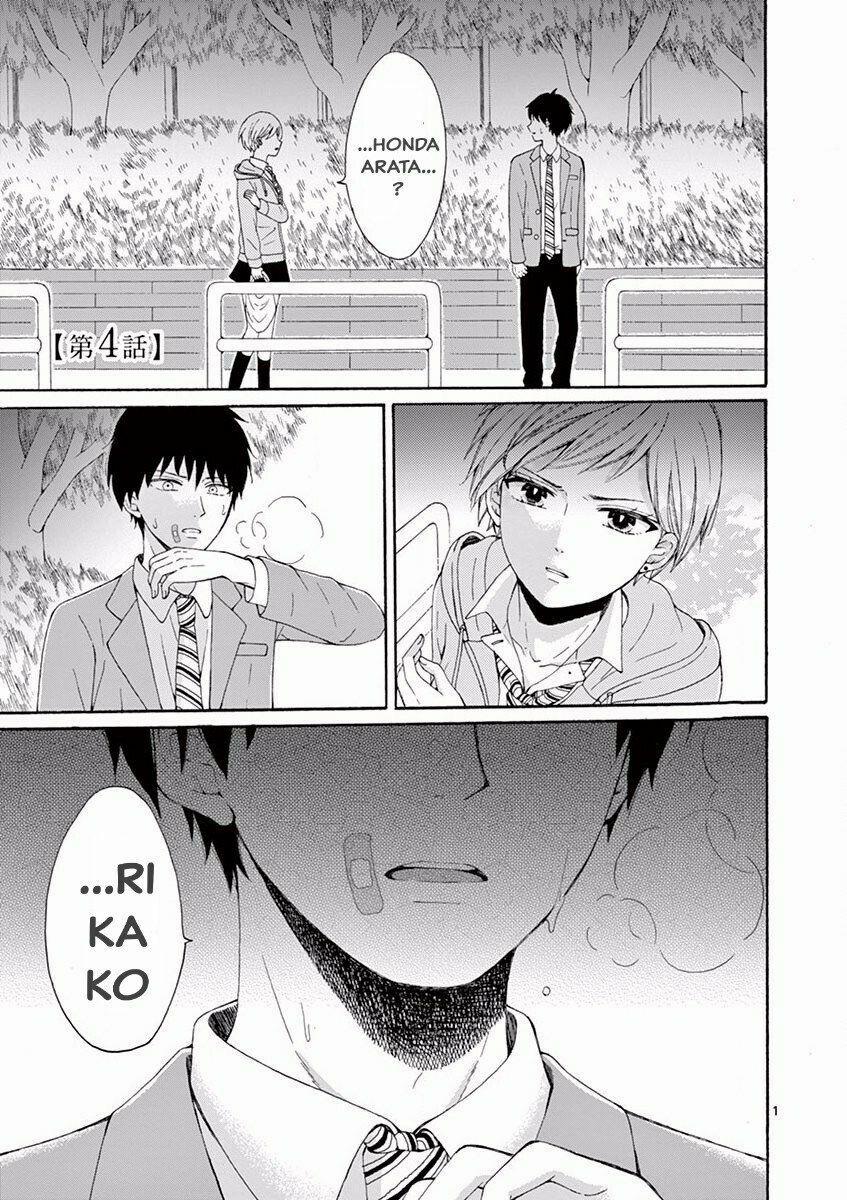 Sẽ Chết, Nếu Không Nói Lời Yêu 4 trang 0