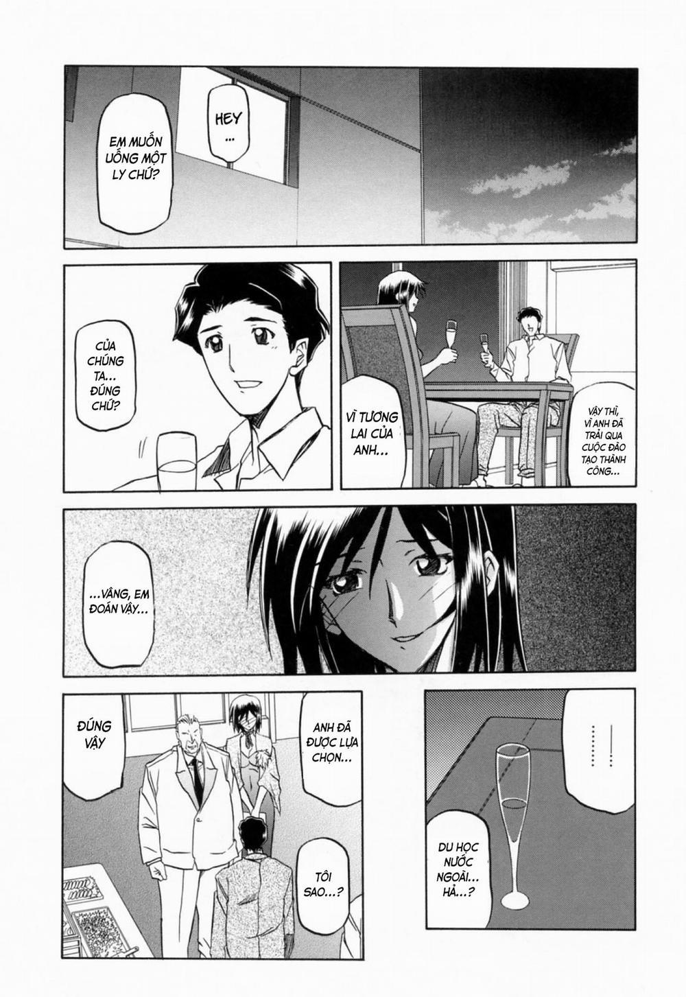 Season of Sougetsu 11 trang 15