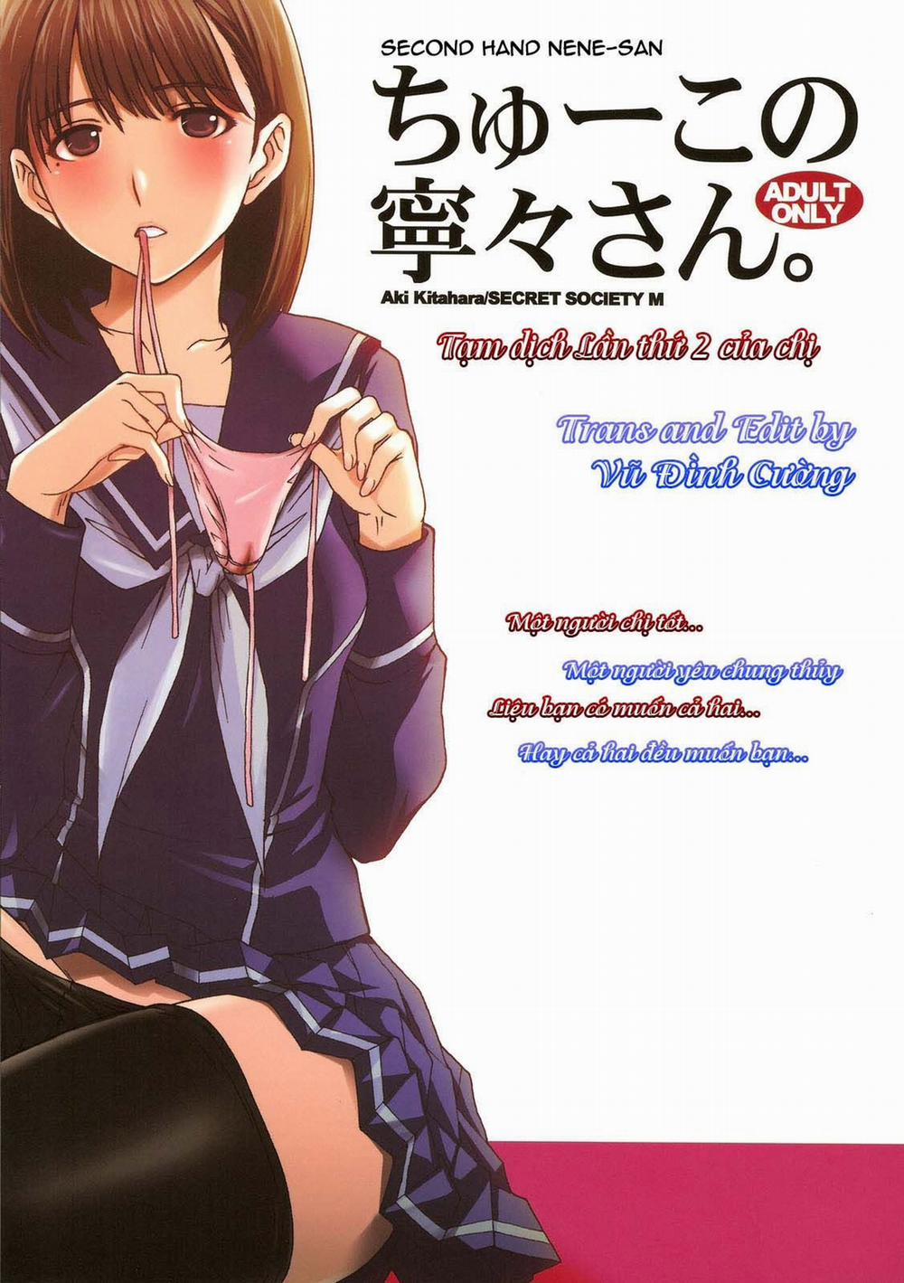 Second Hand Nene-san (Love Plus) Oneshot trang 0