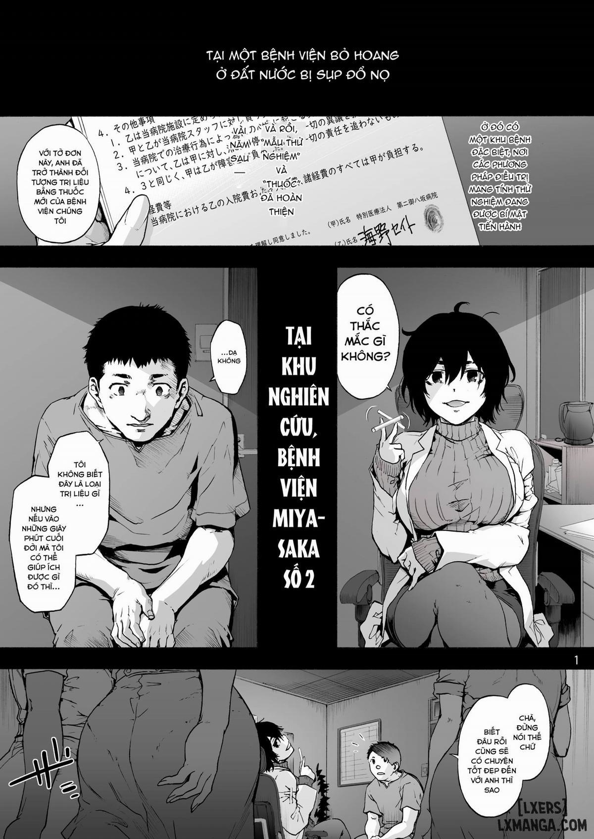 Second Miyaka Hospital One-day squeezed white 1 trang 2