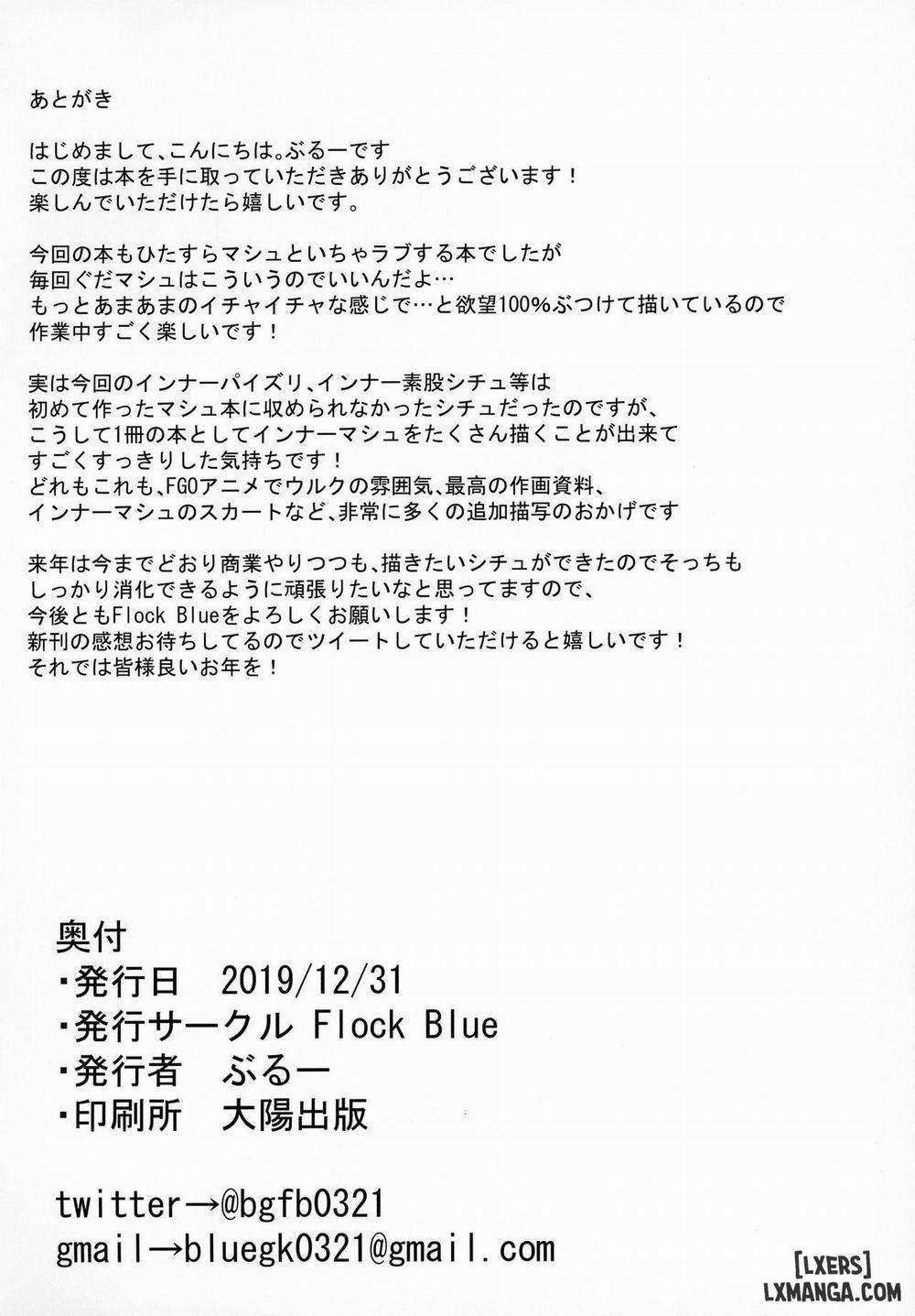 Secret Activities With Mash Oneshot trang 19