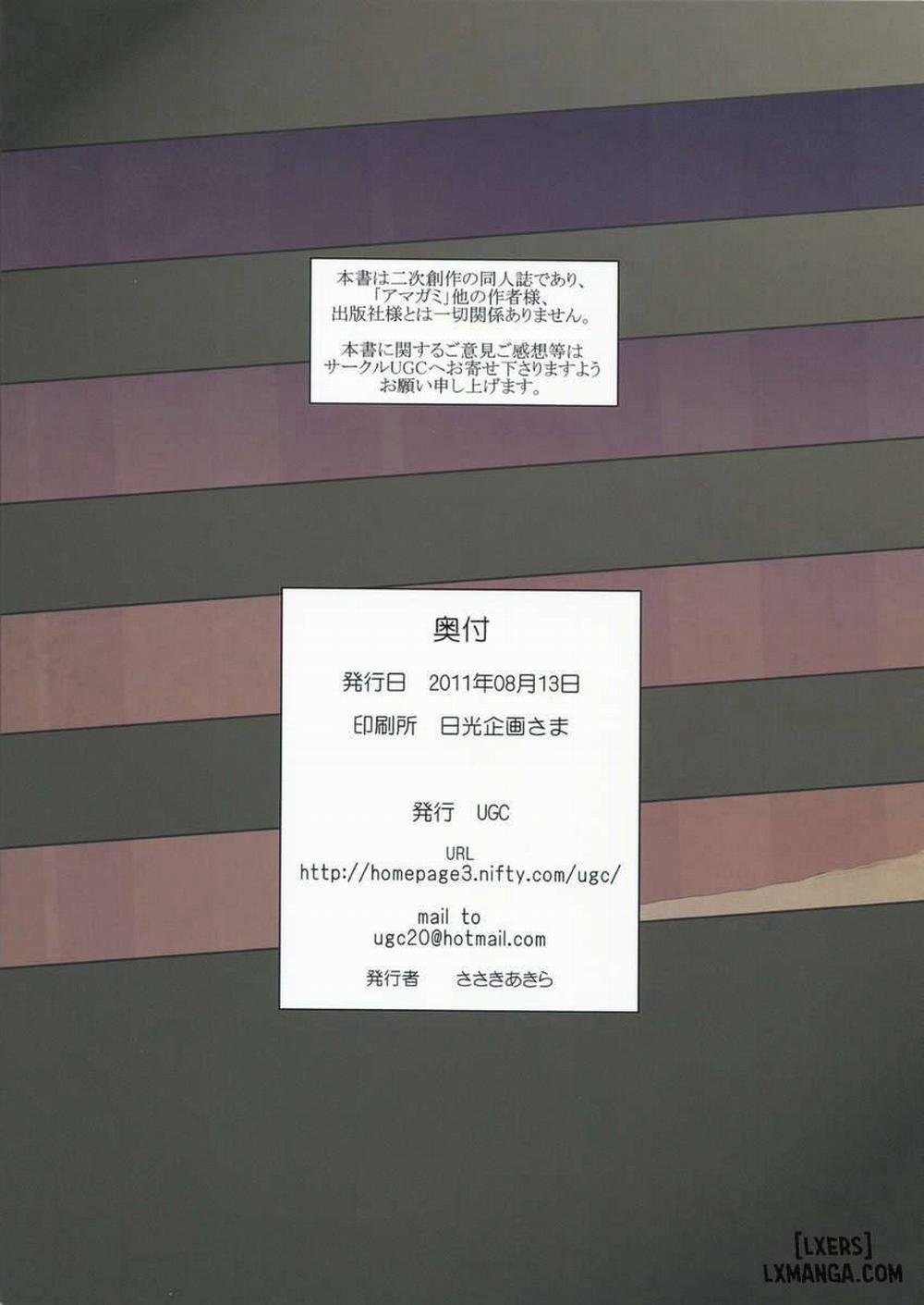 Secret Assignation 3 Oneshot trang 18