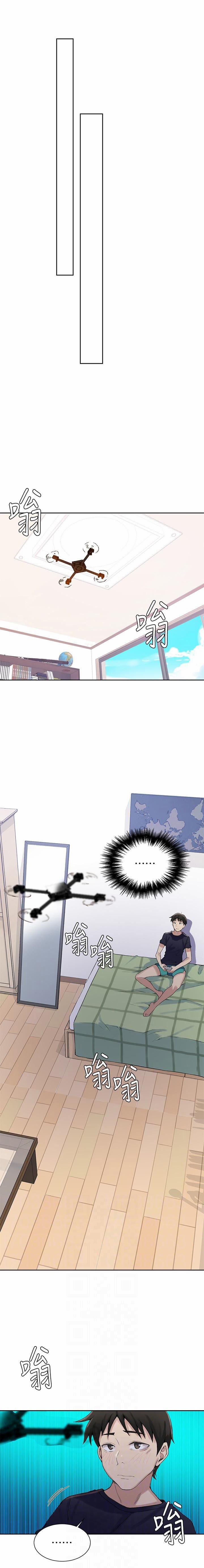 Secret Class - Lớp Học Bí Mật 21 trang 17