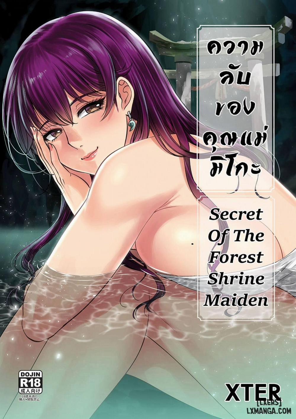Secret Of The Shrine Maiden Oneshot trang 2