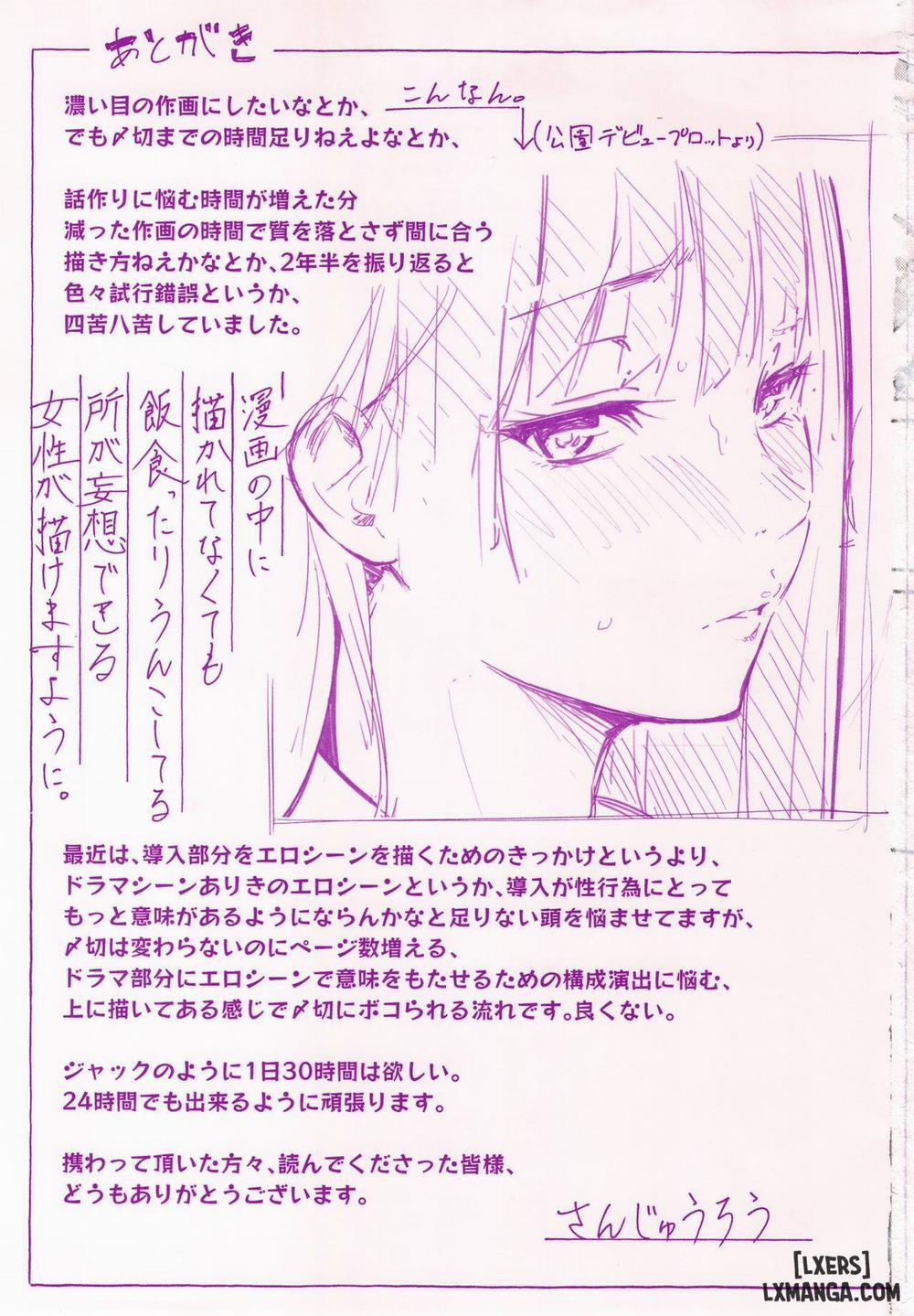 Secret X Secret 7 END trang 18