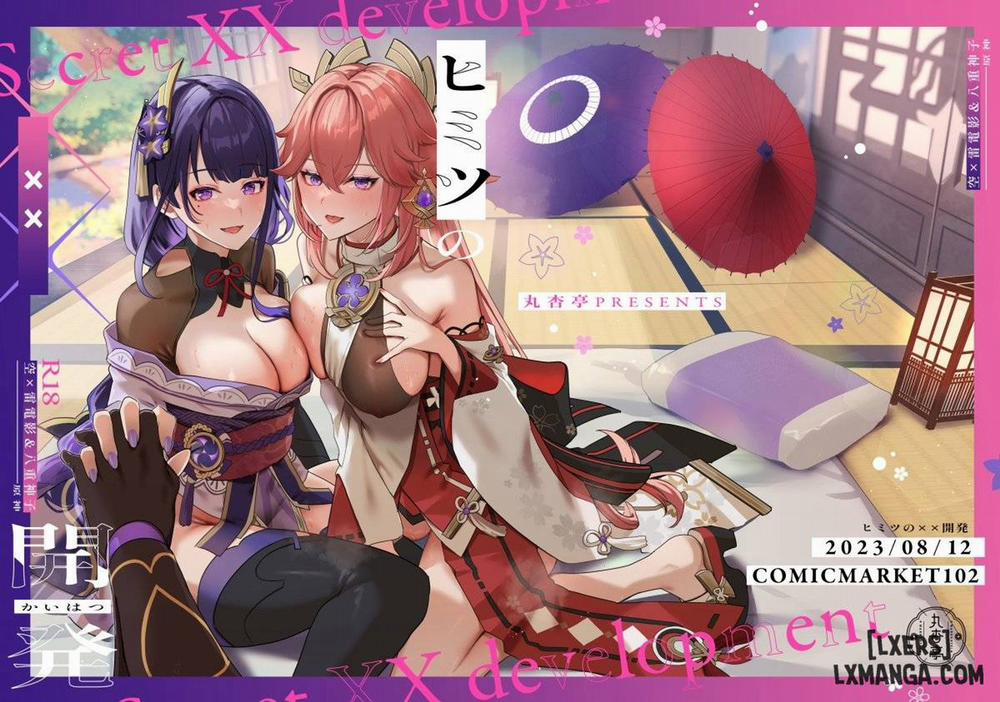 Secret XX Development Oneshot trang 3