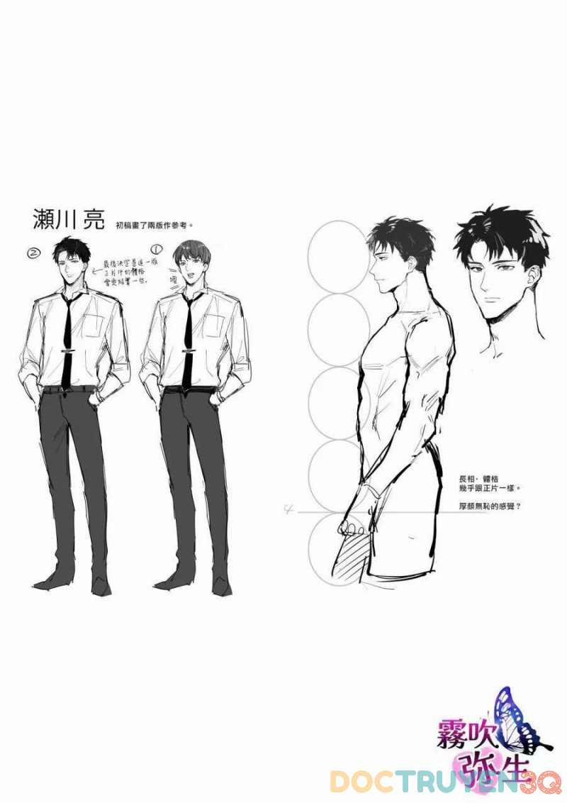 Segawa-San Muốn Yêu Đương Nghiêm Túc Với Tôi 0.0 full trang 53