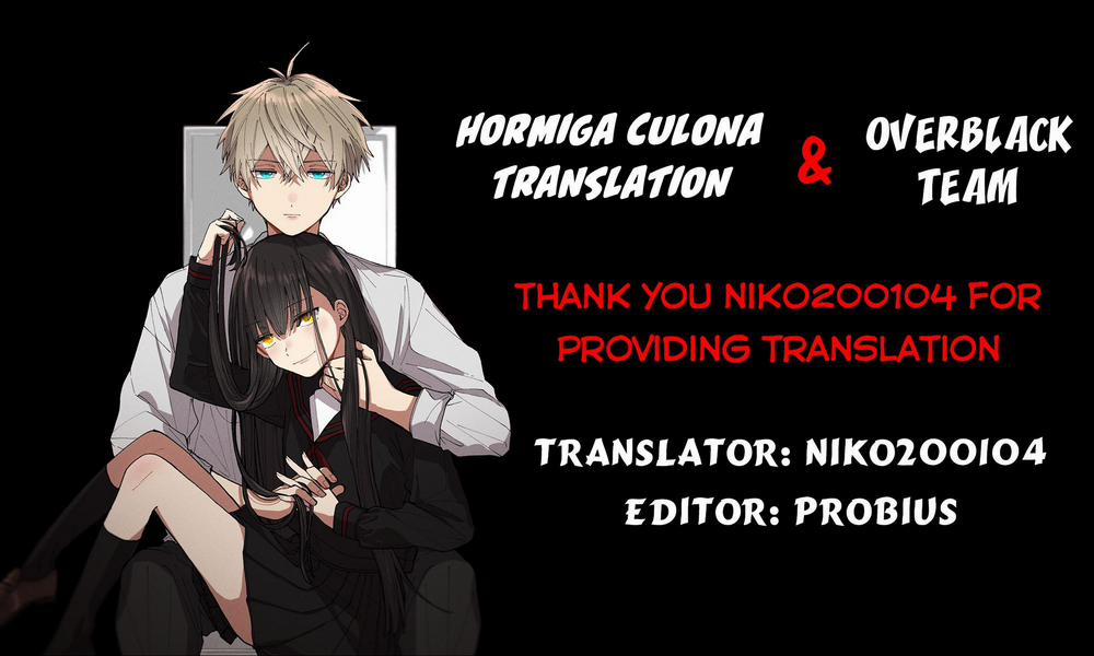 Sei-Chan, Your Love Is Too Much! 13 trang 0