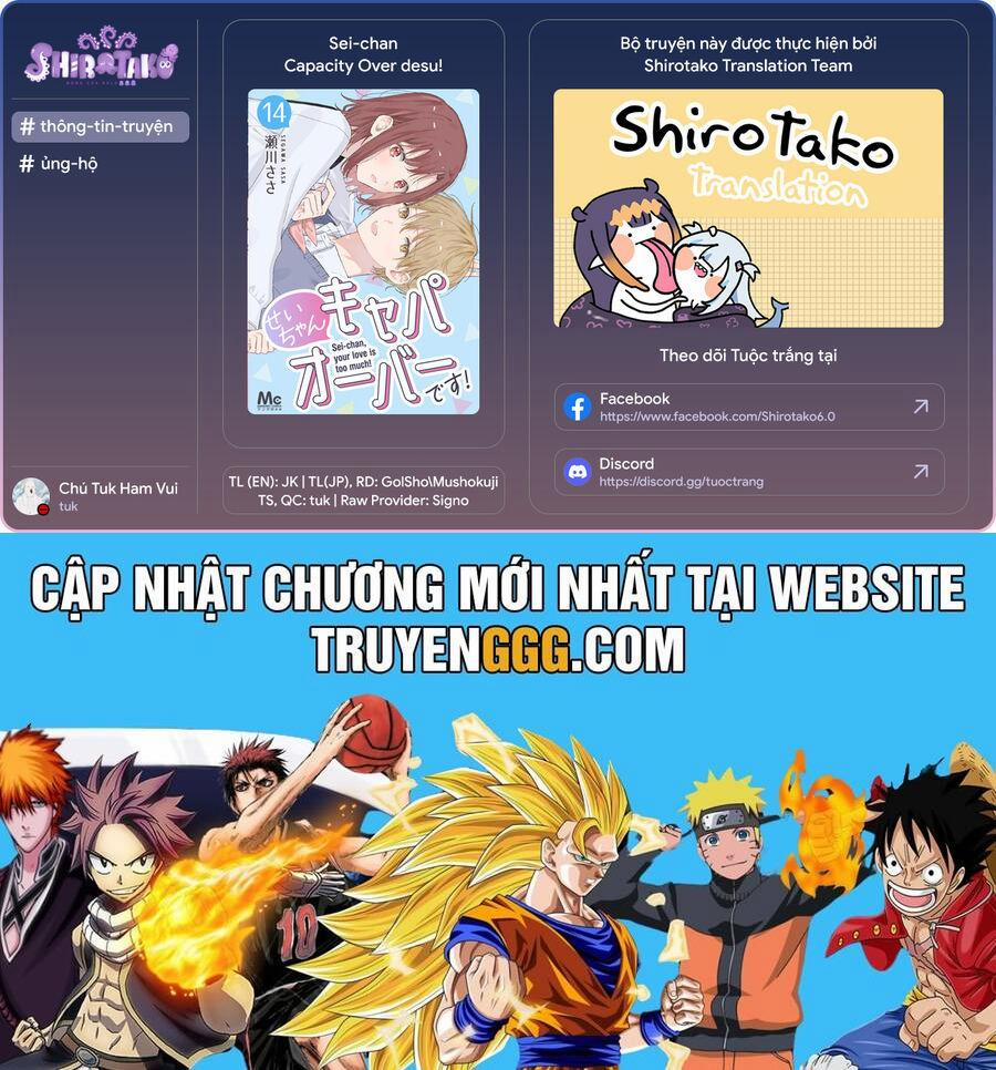 Sei-Chan, Your Love Is Too Much! 25 trang 12