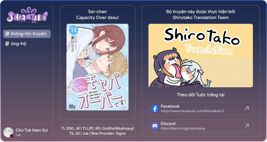 Sei-Chan, Your Love Is Too Much! 27 trang 13