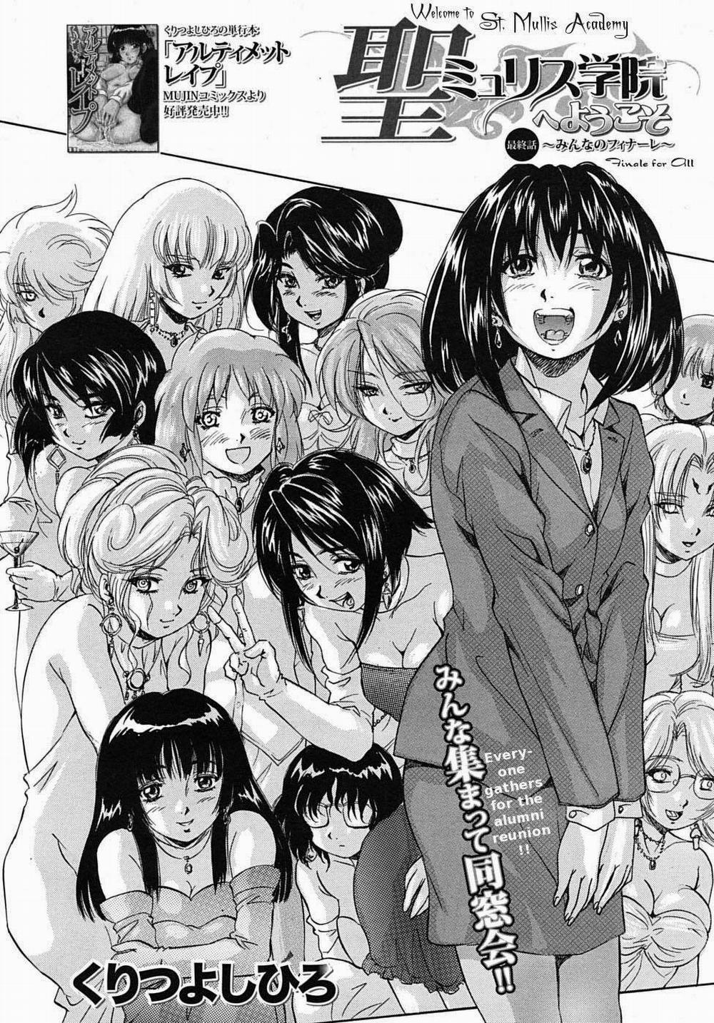 Sei Mullis Gakuin e Youkoso 6 END trang 3