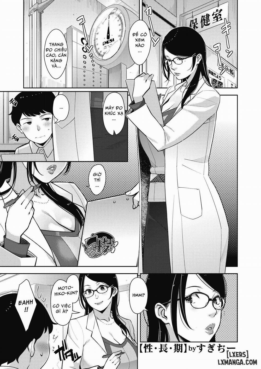 Seichouki Oneshot trang 0