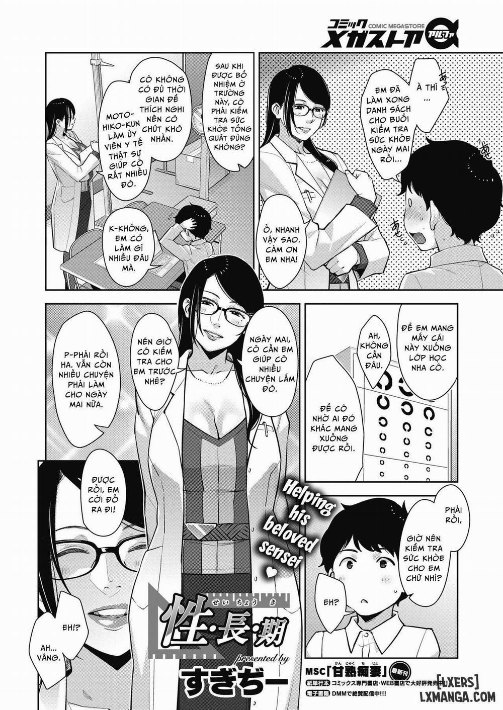 Seichouki Oneshot trang 1