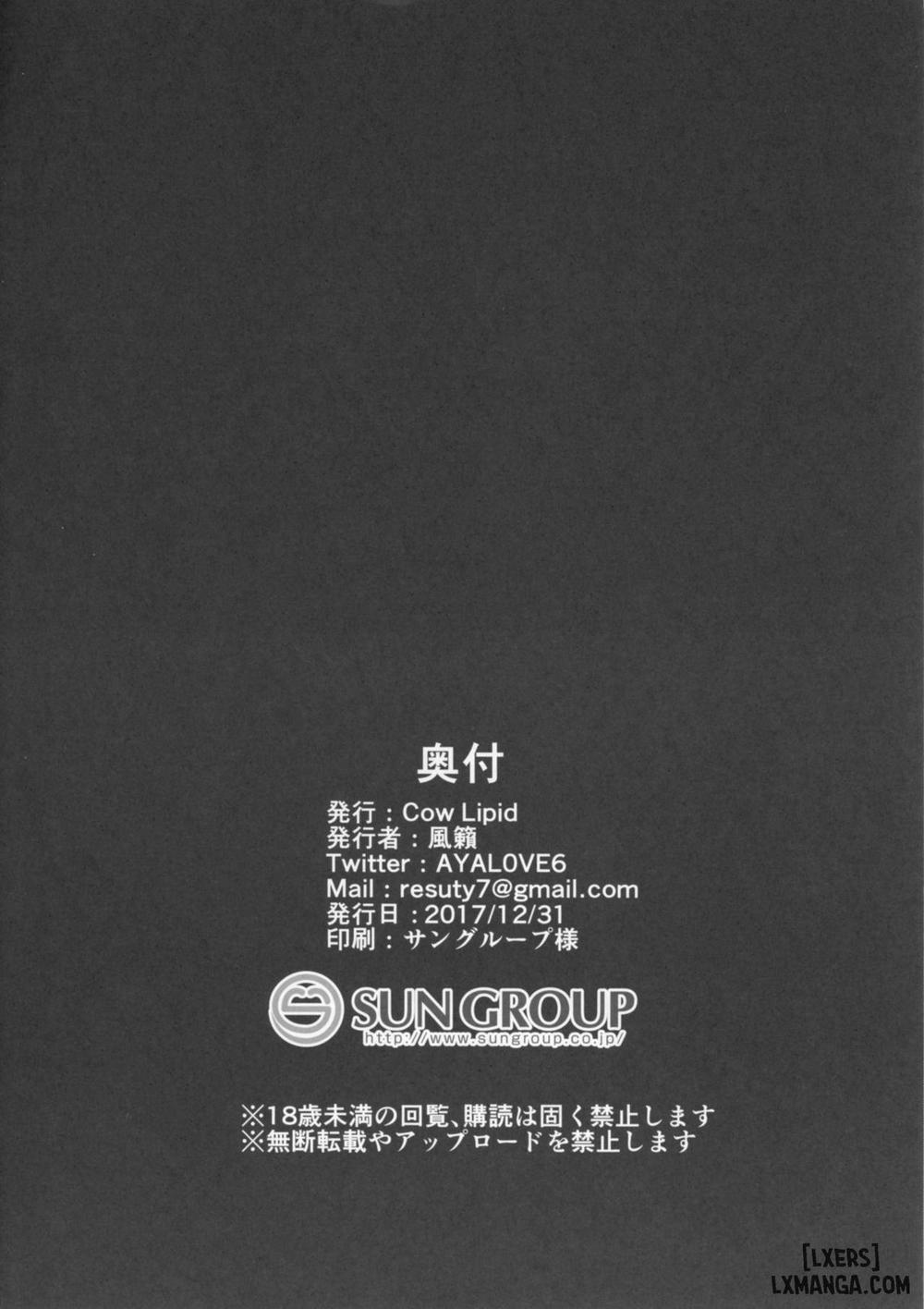 Seiekisaishu de Shuukai o Oneshot trang 20