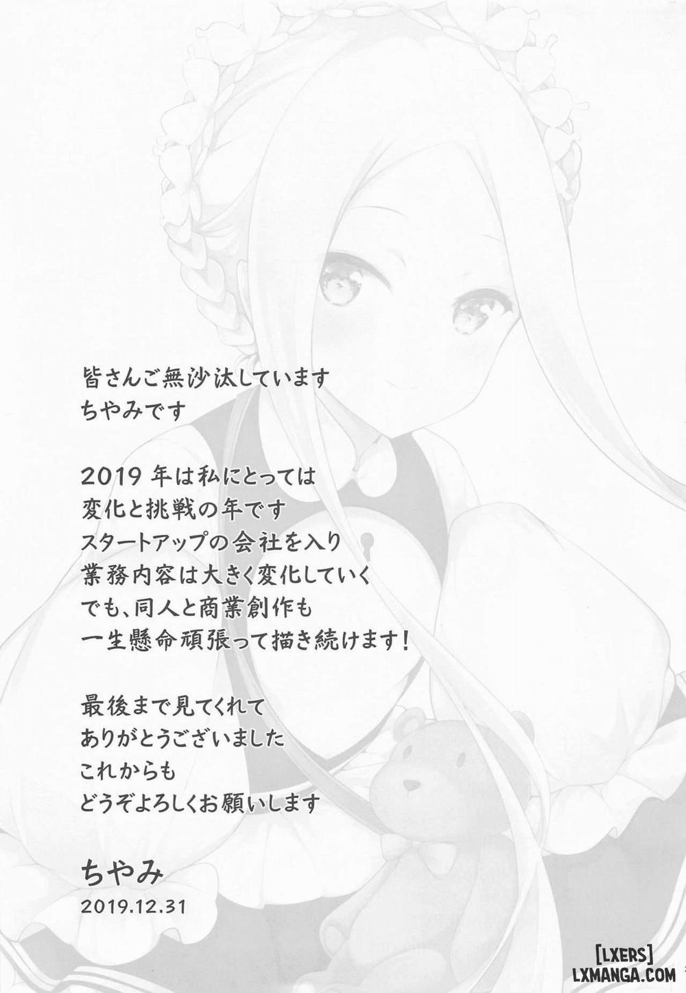 Seifuku no Katachi Oneshot trang 19