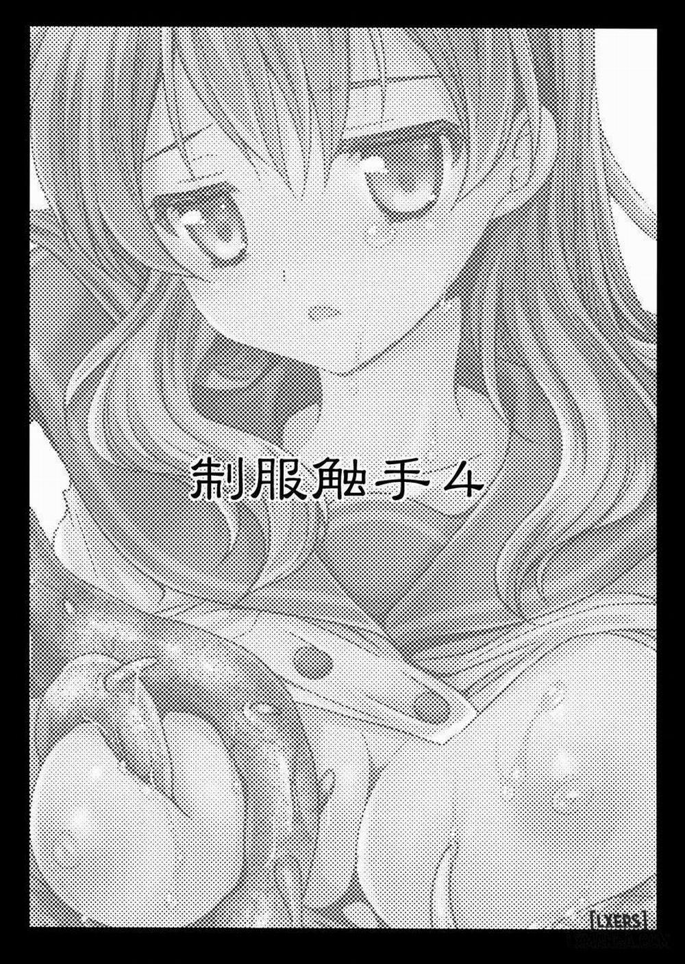 Seifuku Shokushu 4 Oneshot trang 1