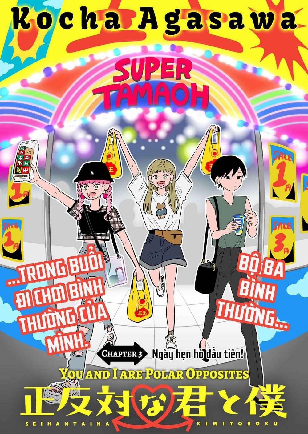 Seihantai No Kimi To Boku 3 trang 1