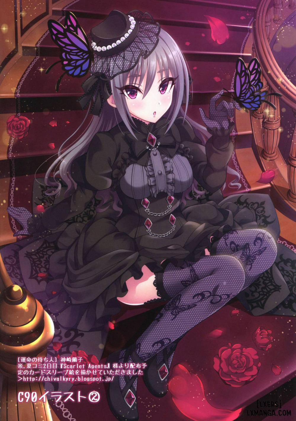 Seijou naru Ao no Kyoukaisen o Koeshi Toki Oneshot trang 14