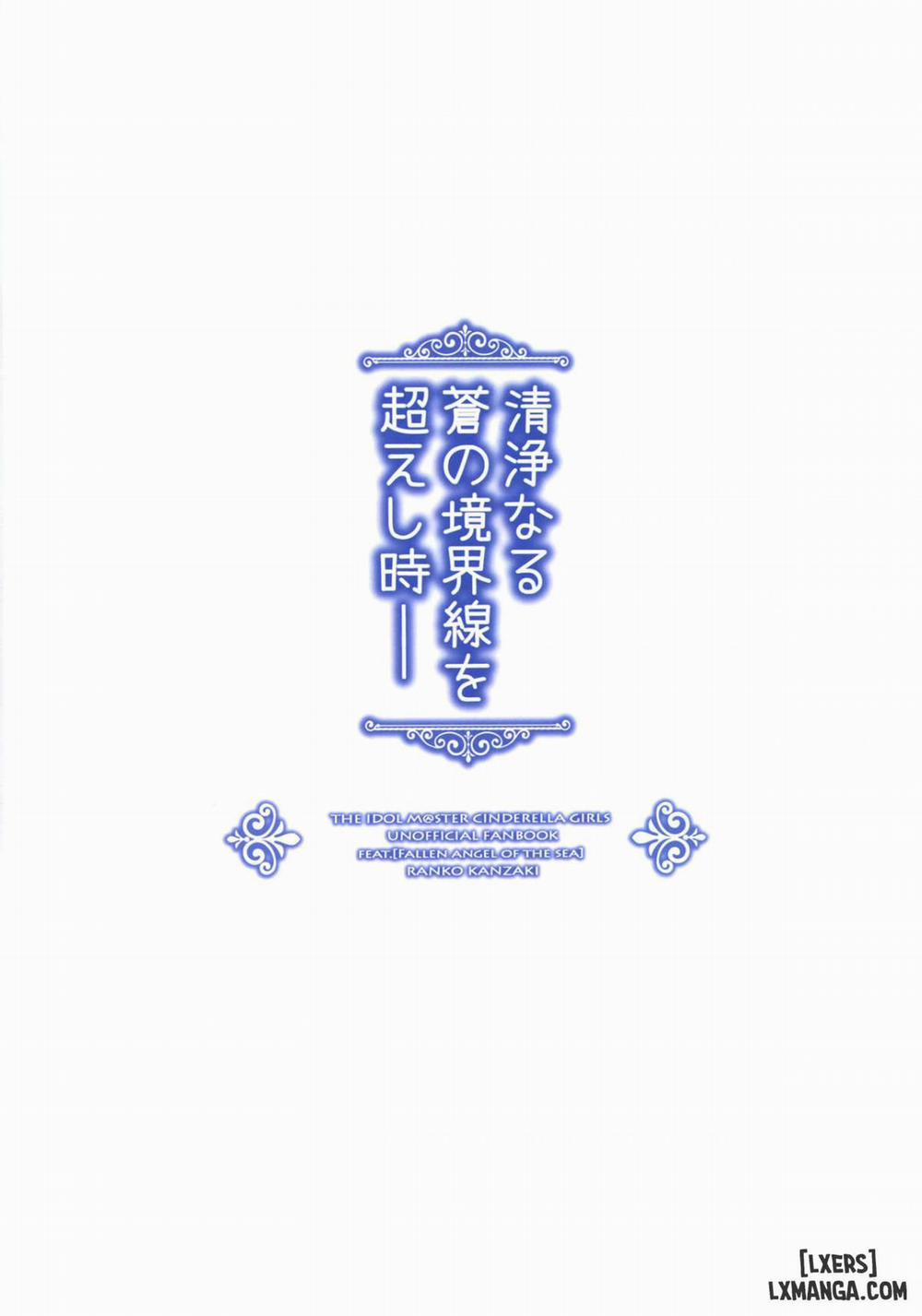 Seijou naru Ao no Kyoukaisen o Koeshi Toki Oneshot trang 2