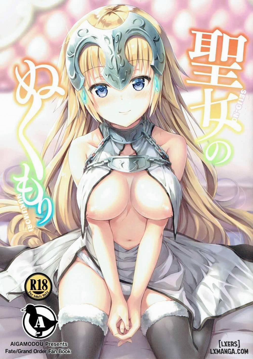 Seijou no Nukumori Oneshot trang 0