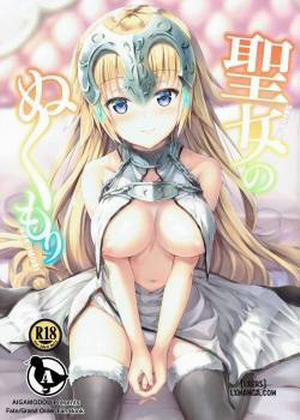 Đọc truyện tranh Seijou no Nukumori