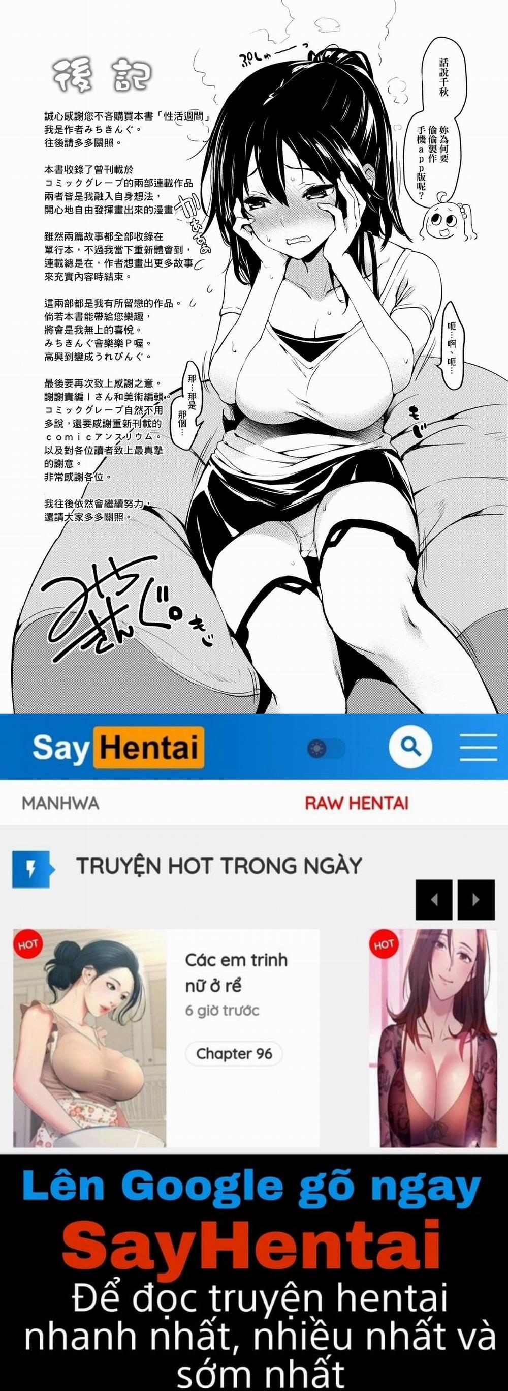 Seikatsu Shuukan 10 END trang 8