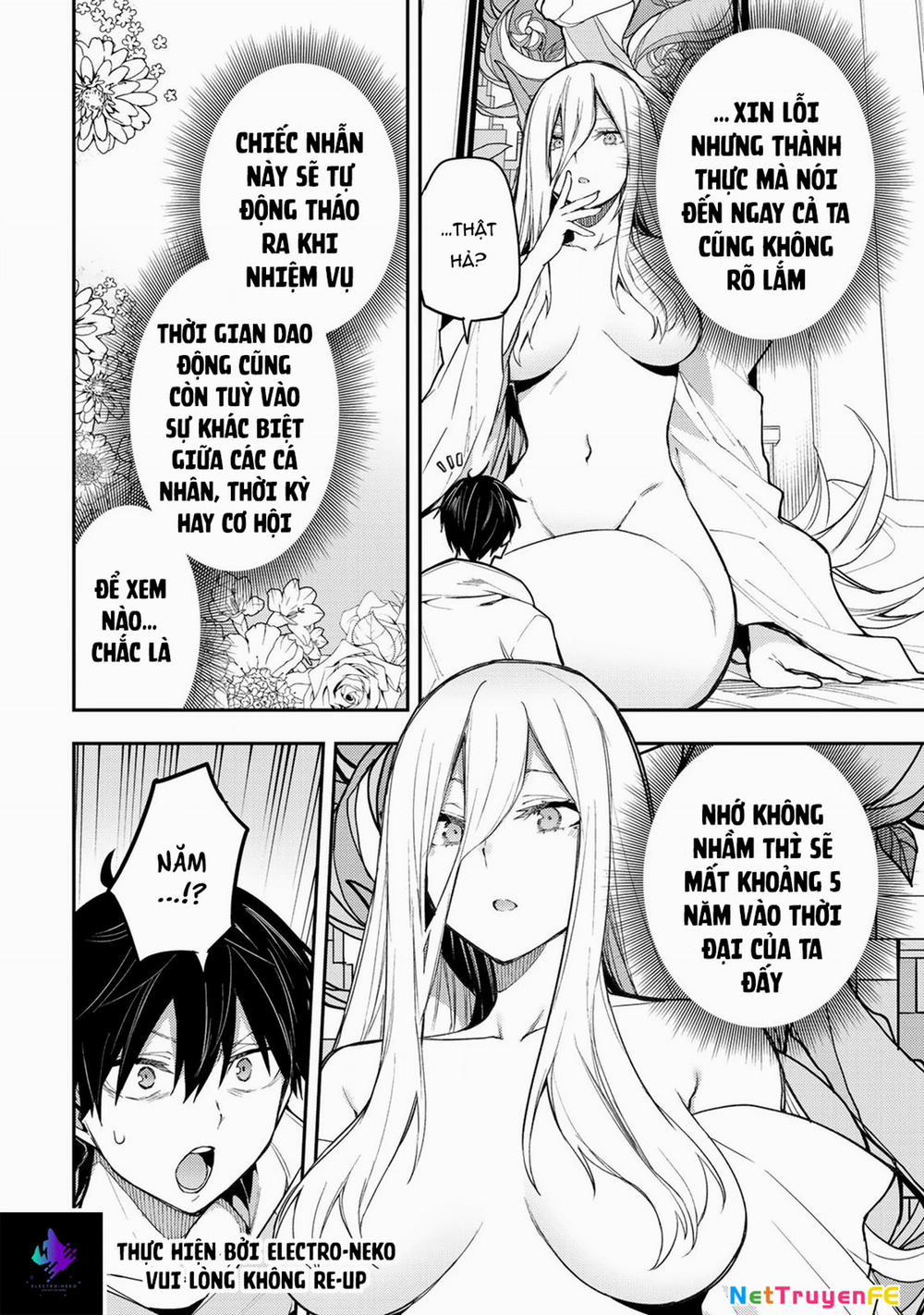 Seinaru Otome To Himegoto Wo 2 trang 7