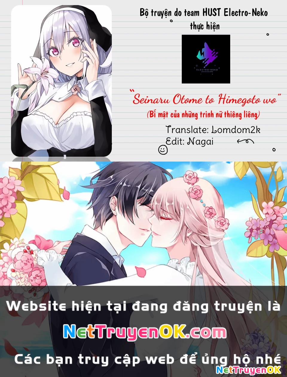 Seinaru Otome To Himegoto Wo 5 trang 19