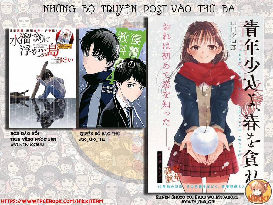 Seinen Shoyo Yo, Haru Wo Musabore 10 trang 1