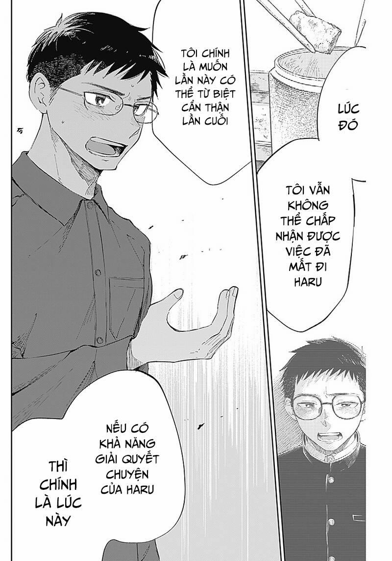 Seinen Shoyo Yo, Haru Wo Musabore 10 trang 17