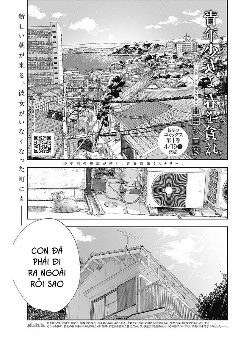 Seinen Shoyo Yo, Haru Wo Musabore 13 trang 2
