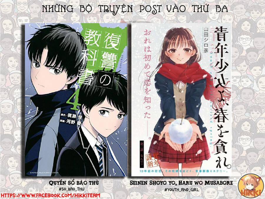 Seinen Shoyo Yo, Haru Wo Musabore 16 trang 1