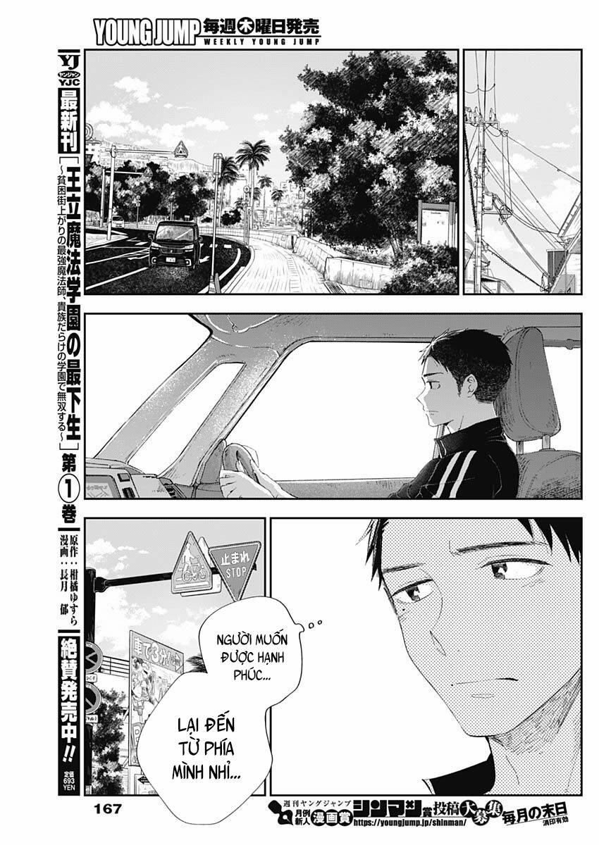 Seinen Shoyo Yo, Haru Wo Musabore 16 trang 12