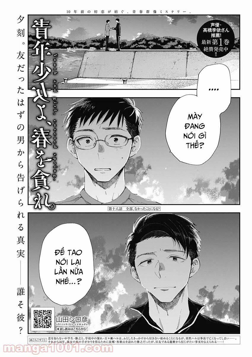 Seinen Shoyo Yo, Haru Wo Musabore 18 trang 1