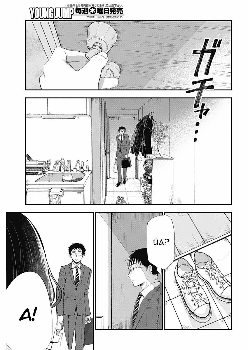 Seinen Shoyo Yo, Haru Wo Musabore 2 trang 28