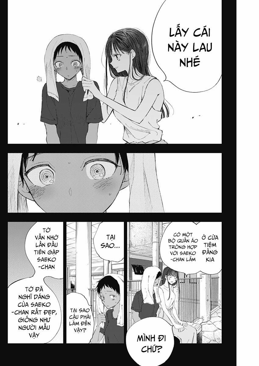 Seinen Shoyo Yo, Haru Wo Musabore 23 trang 15