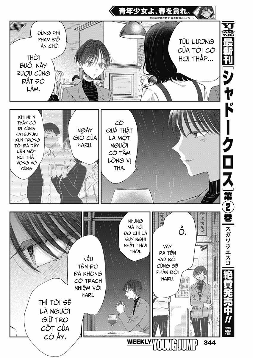 Seinen Shoyo Yo, Haru Wo Musabore 25 trang 12