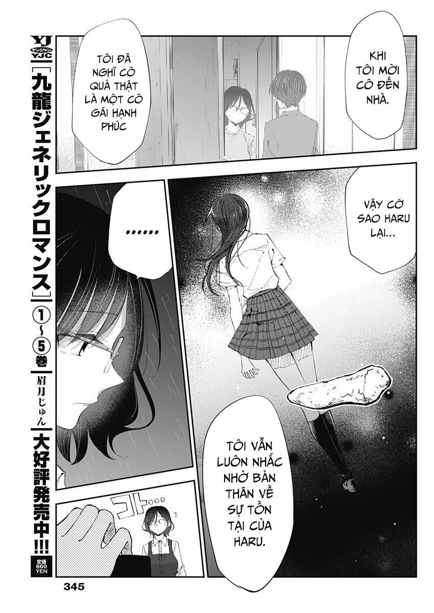 Seinen Shoyo Yo, Haru Wo Musabore 25 trang 13