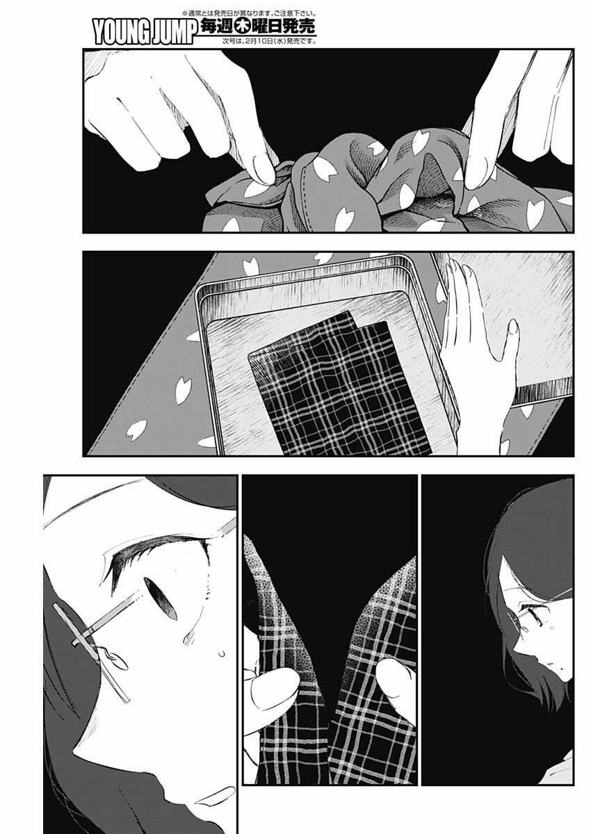 Seinen Shoyo Yo, Haru Wo Musabore 6 trang 14