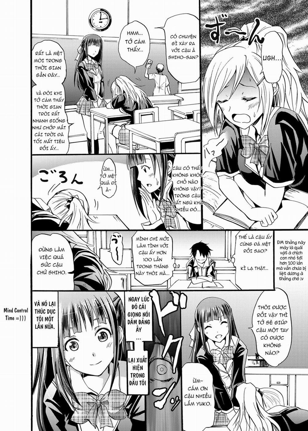 Seiren ~Gakuen Saimin Keitai~ Oneshot trang 14