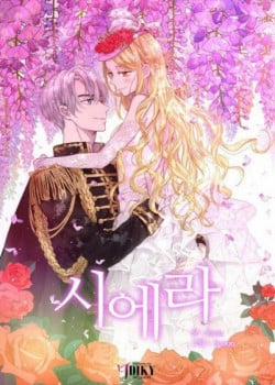 Đọc truyện tranh Seirra