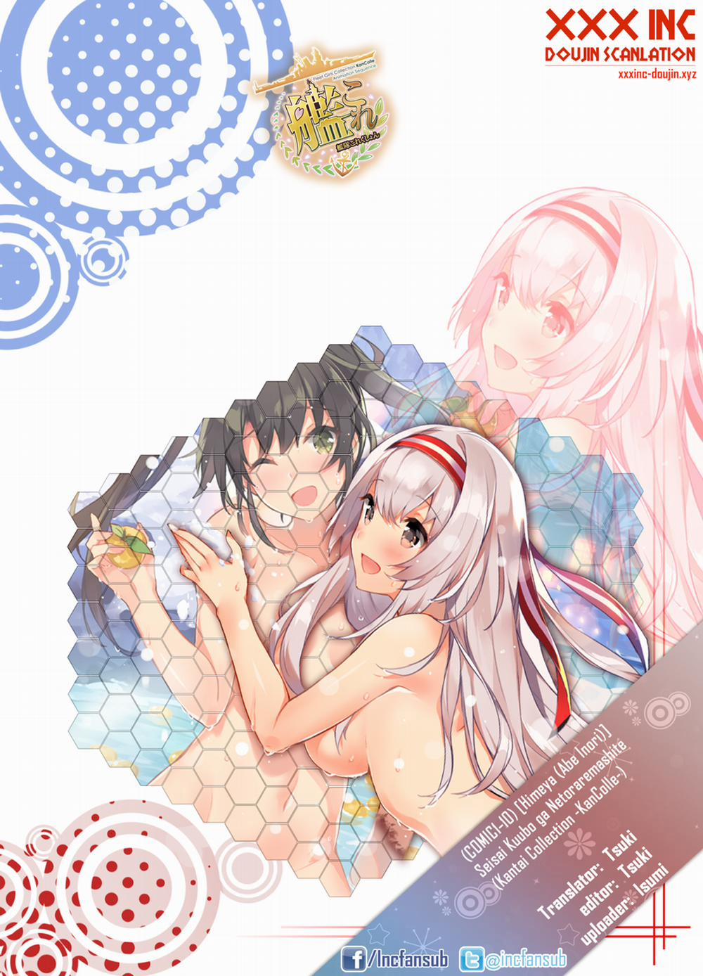 Seisai Kuubo Ga Netoraremashite ~Shoukaku Hen~ (Kancolle) Oneshot trang 1