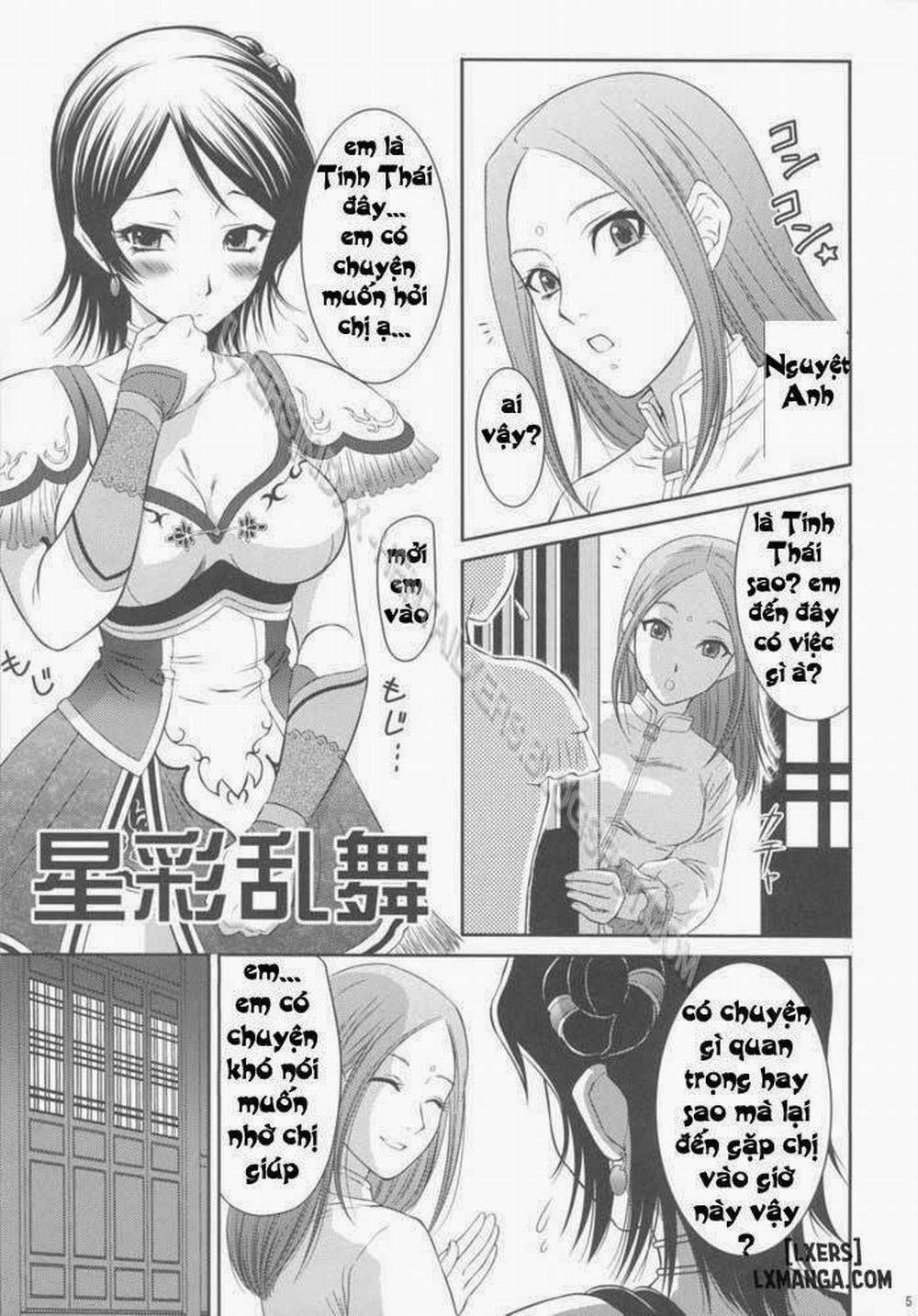 Seisai Ranbu Oneshot trang 3