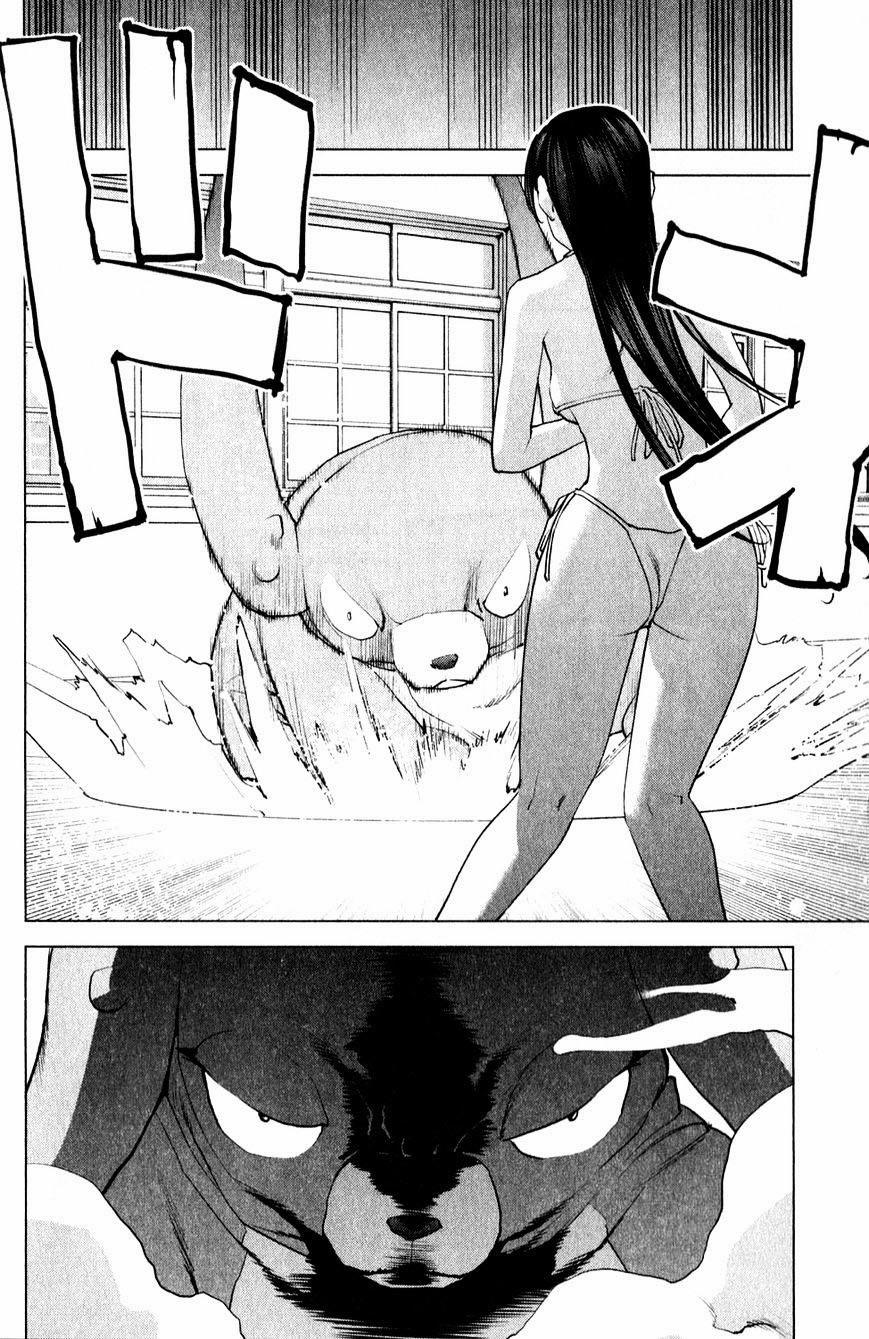 Seishokuki 11 trang 17