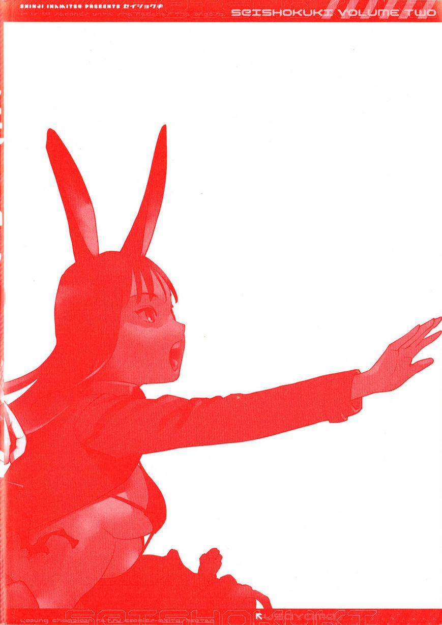 Seishokuki 11 trang 4