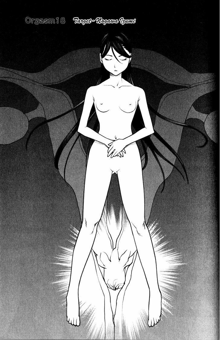 Seishokuki 18 trang 1