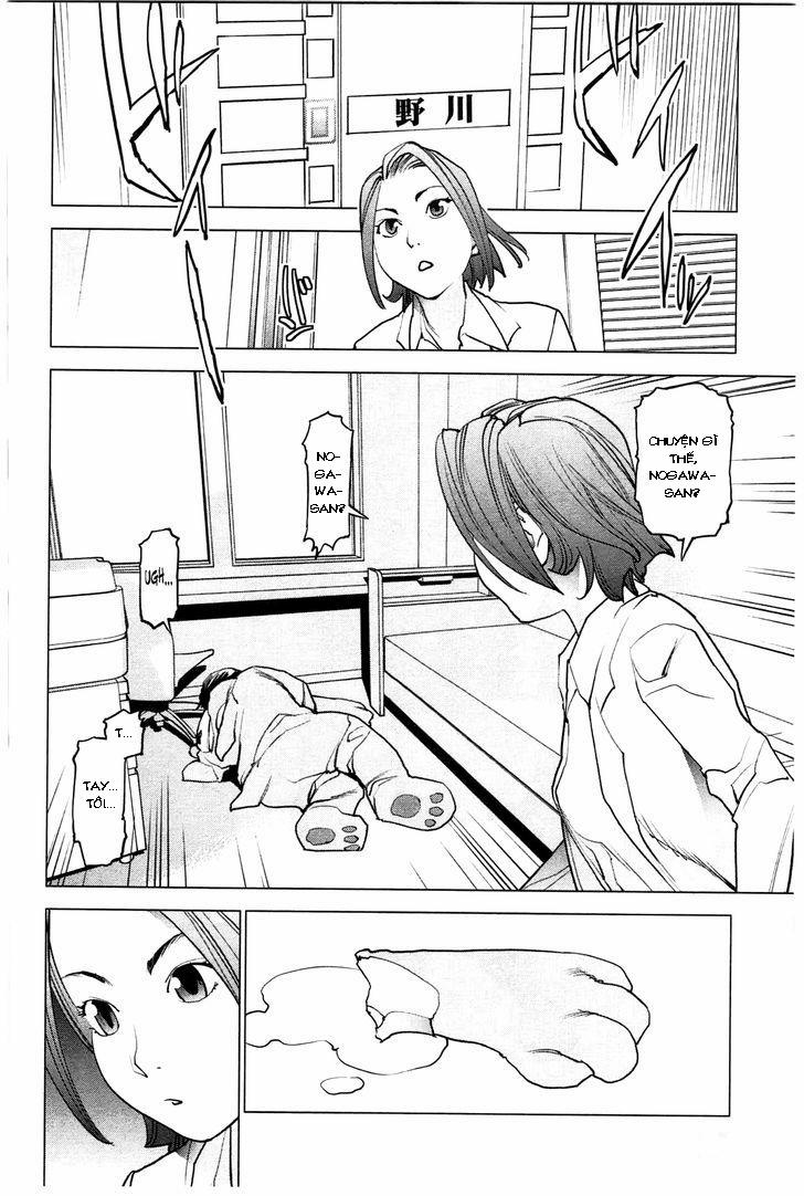 Seishokuki 25 trang 1