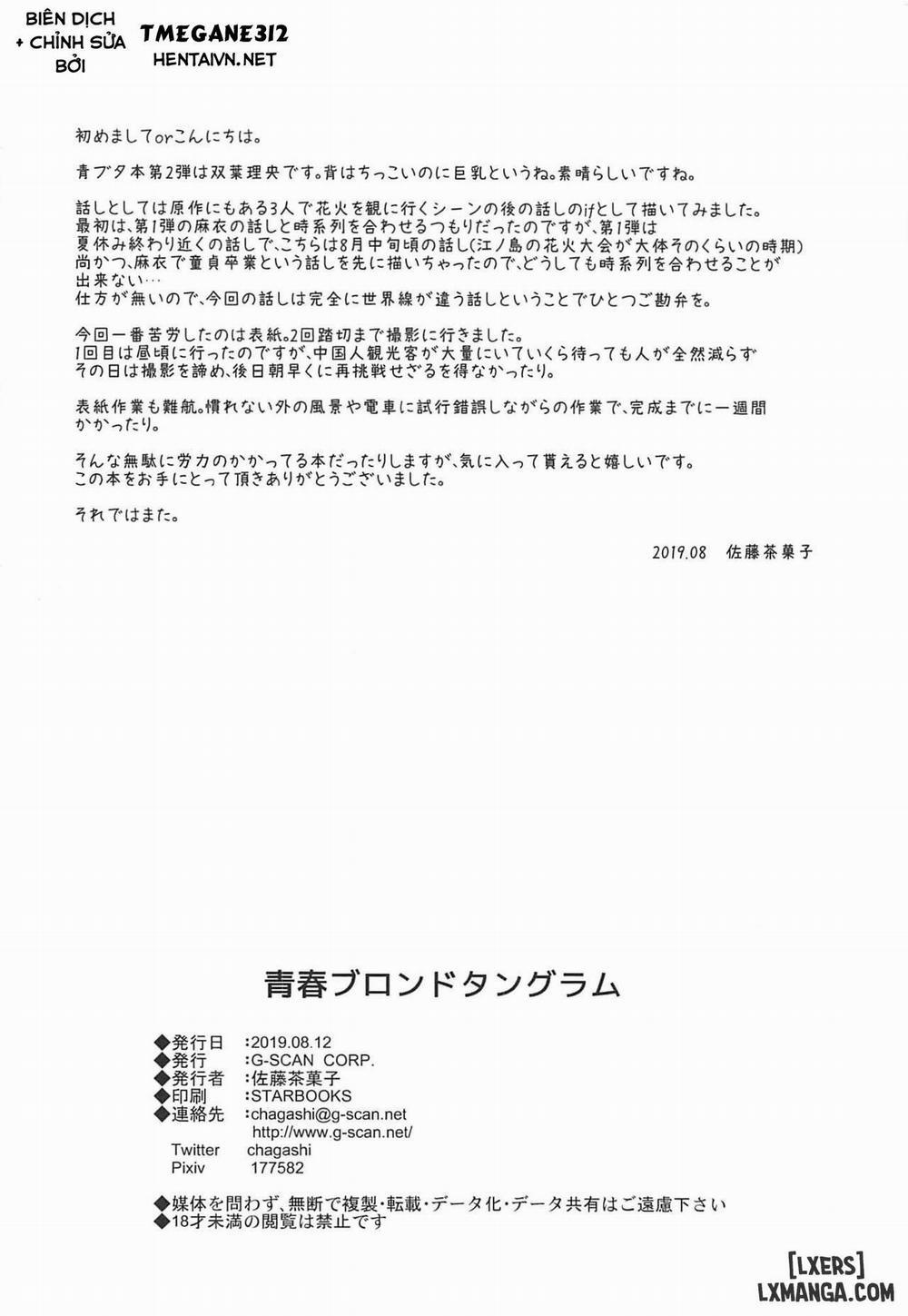 Seishun Blonde Tangram Oneshot trang 25